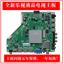  Brand new LETV CV801LE-A LETV S40 S50 LETV TV motherboard CV801LE-B
