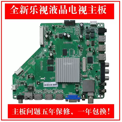 New LETV CV801LE-A LETV S40 S50 LETV Motherboard CV801LE-B