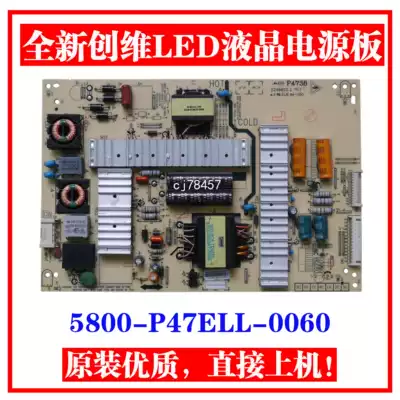 Skyworth 50E200E 42E350E 47E760A 5800-P47ELL-0080 0070 0050 power supply