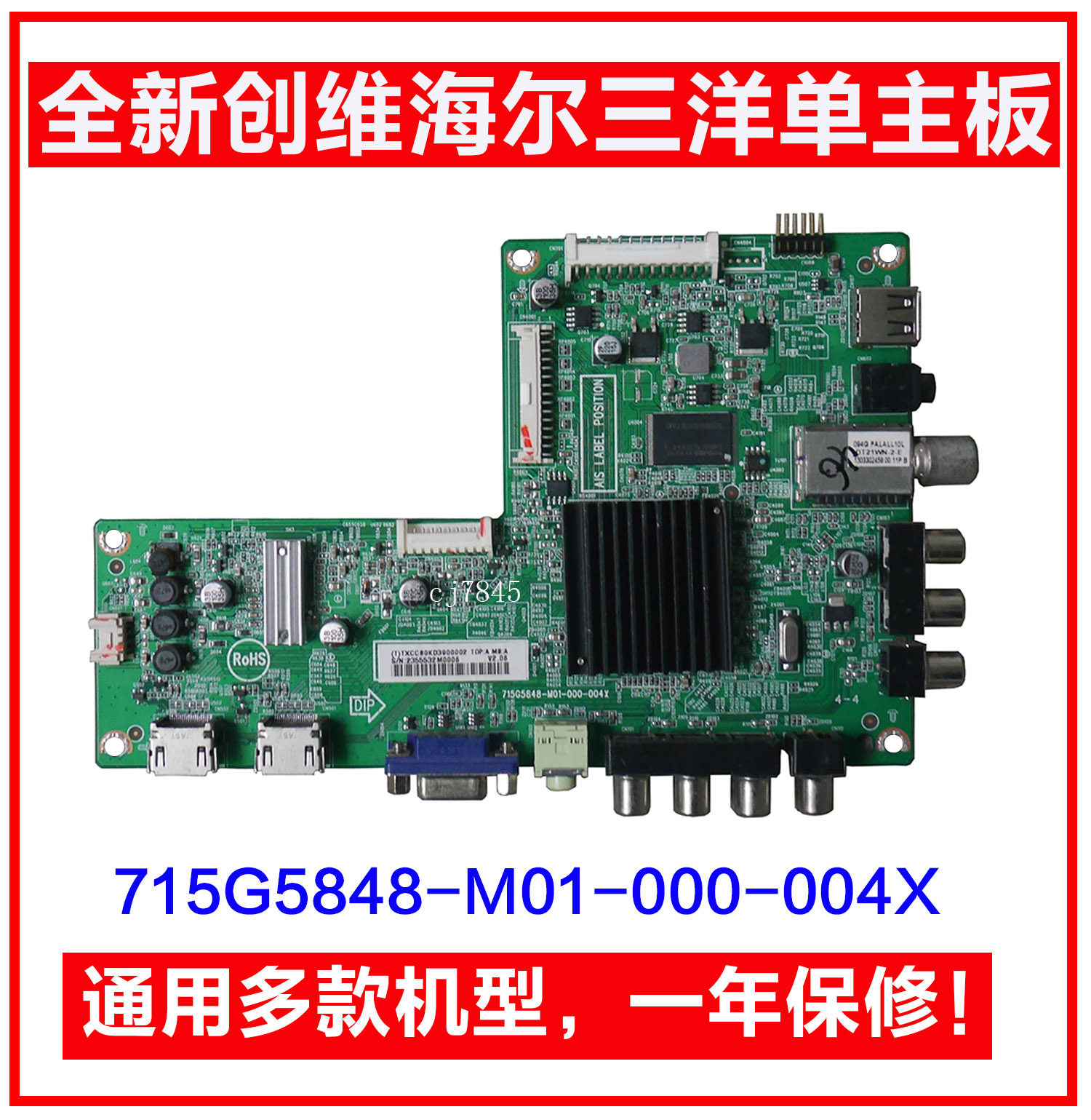 New Haier LED32A30 motherboard 715G5848-M03-000-004K with screen TPT315B5-WX221