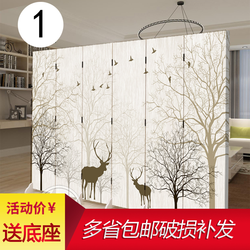 Screen partition living room folded mobile simple modern folding bedroom mask simple fashion style European retro