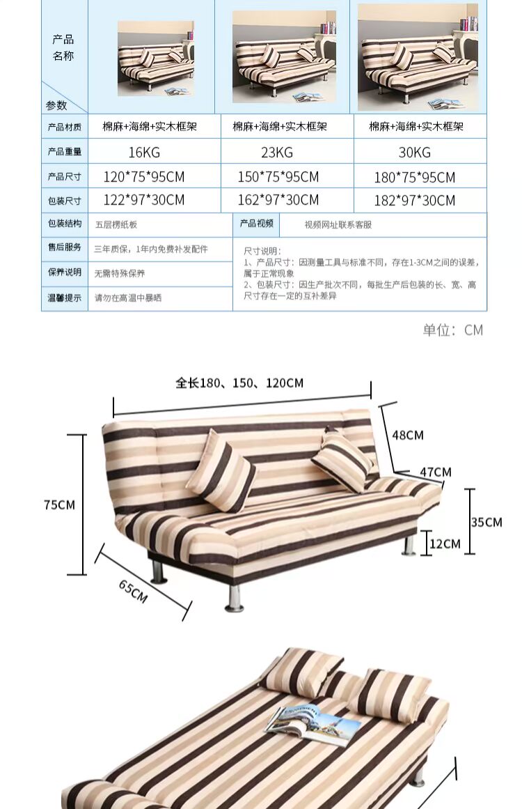 Sofa đơn vị nhỏ mới ngủ cho thuê ghế sofa nhà lười biếng đôi gấp sofa ngân sách tối giản hiện đại - Ghế sô pha ghế sopha giá rẻ