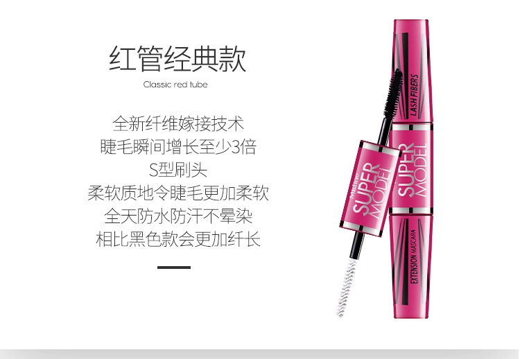 Thái Lan mascara Mistine đích thực vẻ đẹp Shi Ting mật ong lụa Ting 4d mascara không thấm nước dài uốn dày - Kem Mascara / Revitalash