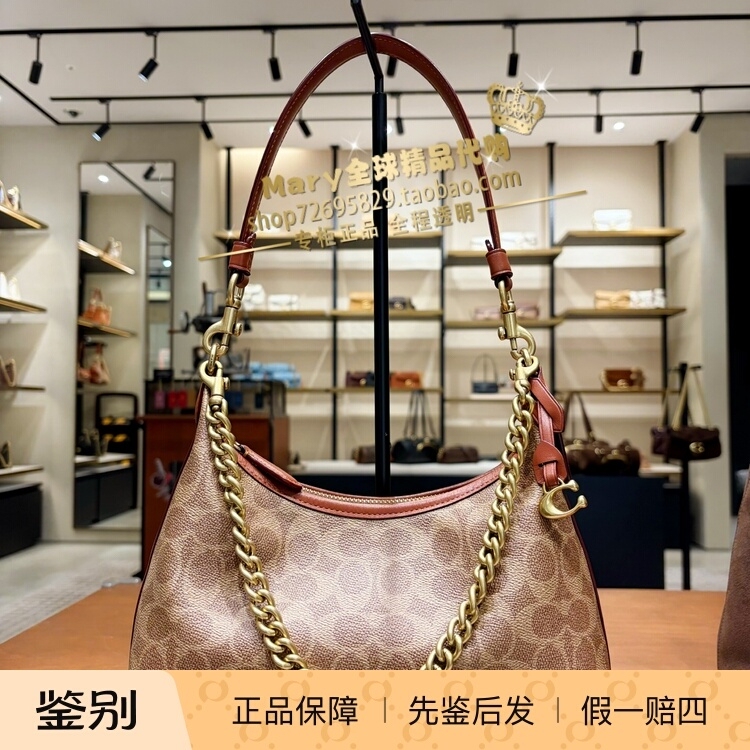 Mary Global Boutique Shopping Service: Coach Official Store New Juliet Juliet 25 Single Shoulder Crossbody Underarm Bag Mary Global Boutique Shopping Service: Coach Official Store New Juliet Juliet 25 Single Shoulder Crossbody Underarm Bag