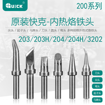 QSS quack 200-K SK soldering iron head QUICK203H welding Table 204H horseshoe welding head Tip Tip