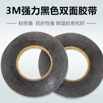 3M Black waterproof non-scratch double-sided tape sticker LCD screen repair mobile phone special touch screen with glue length 50 meters