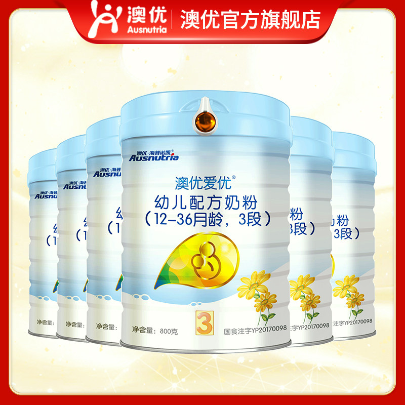 Coupon redemption is more preferential]Aoyou Aiyou 3-stage 800g*6 cans infant formula milk powder official flagship store