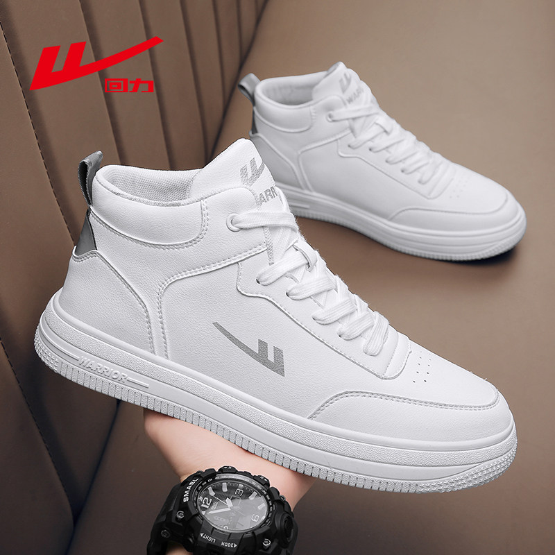 Back Force High Cylinder Shoes Men 2022 Spring New Trends 100 Hitch Leather Face Waterproof Non-slip Inner Heightening White Slip-Board Shoes