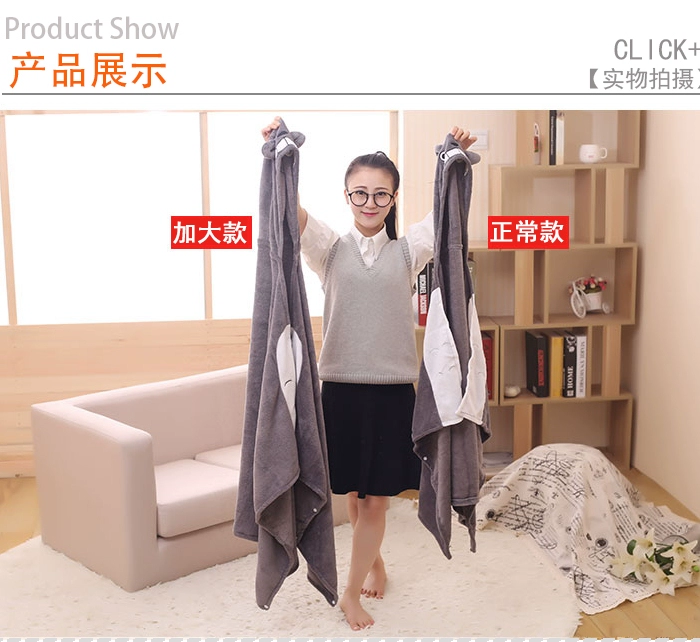 Sáng tạo ngộ nghĩnh áo choàng chăn lười khăn choàng ngủ trưa văn phòng phim hoạt hình chăn điều hòa