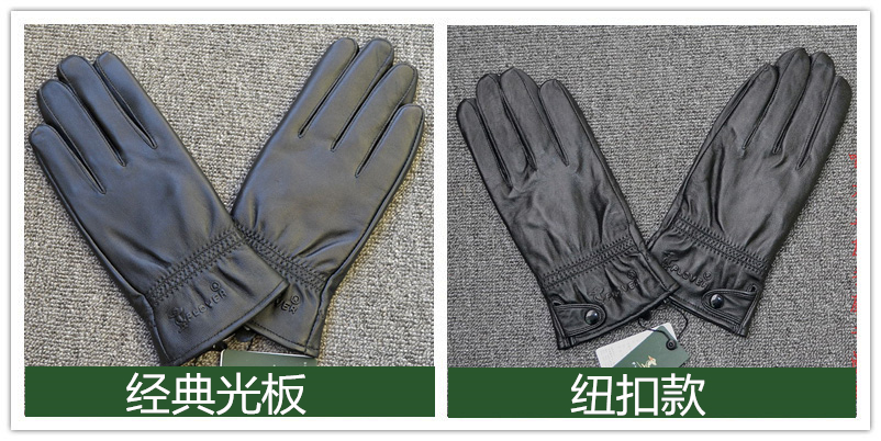 Gants pour homme en peau de mouton - Ref 2781492 Image 7