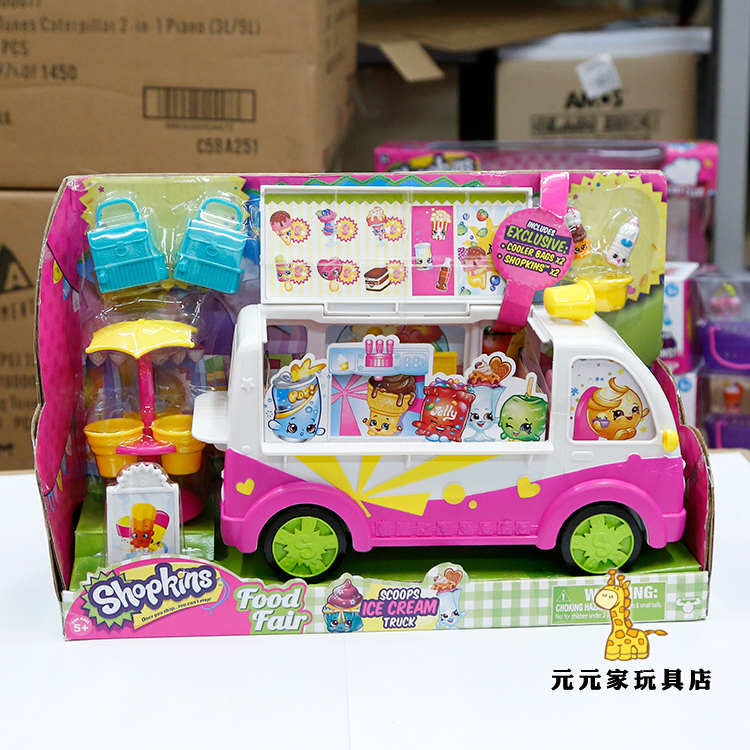 Phổ biến châu Âu và Mỹ mua sắm elf đồ chơi siêu thị búp bê kem xe trẻ em chơi đồ chơi nhà đồ chơi trang điểm cho bé
