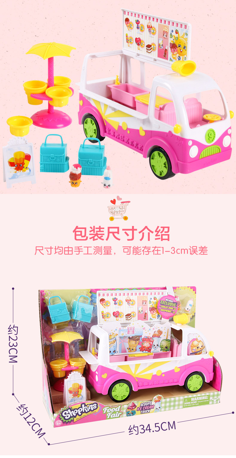 Phổ biến châu Âu và Mỹ mua sắm elf đồ chơi siêu thị búp bê kem xe trẻ em chơi đồ chơi nhà đồ chơi trang điểm cho bé