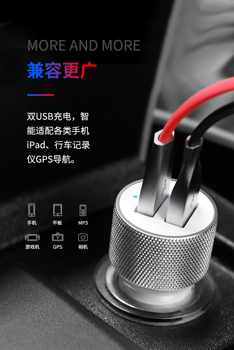 ROCK xe thuốc lá nhẹ hơn sạc điện thoại xe hơi 2.4A sạc nhanh Apple X Huawei kê phụ kiện phổ quát