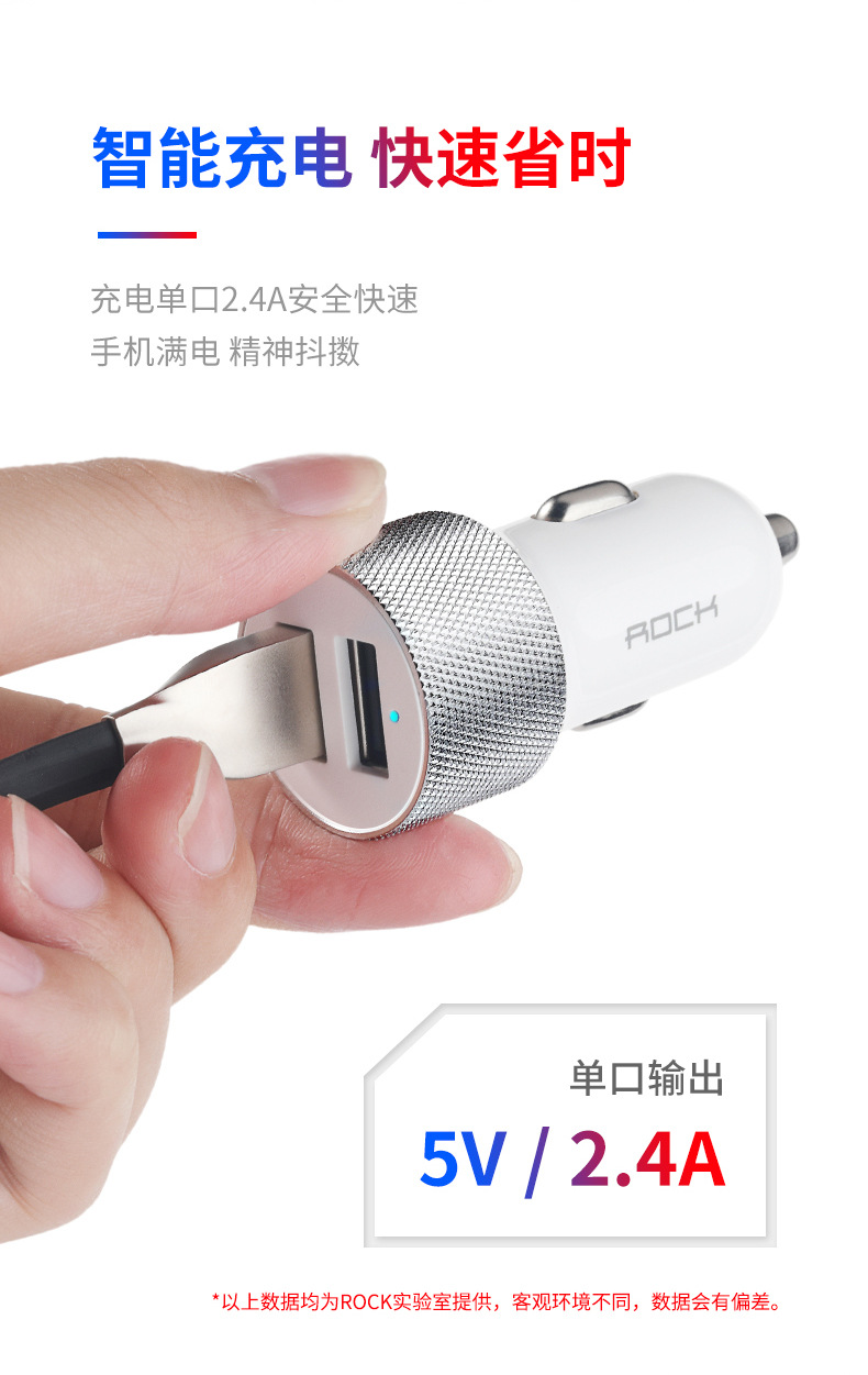 ROCK xe thuốc lá nhẹ hơn sạc điện thoại xe hơi 2.4A sạc nhanh Apple X Huawei kê phụ kiện phổ quát