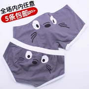 Sáng tạo dễ thương phim hoạt hình Totoro anime cá tính cặp vợ chồng đồ lót cotton gợi cảm eo thấp nam boxer nữ tam giác