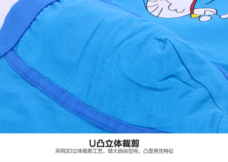 Cặp vợ chồng hoạt hình anime béo xanh eo giữa quần lót máy mèo mềm mại và thoải mái cotton thoáng khí quần short nam và nữ đồ lót ibasic