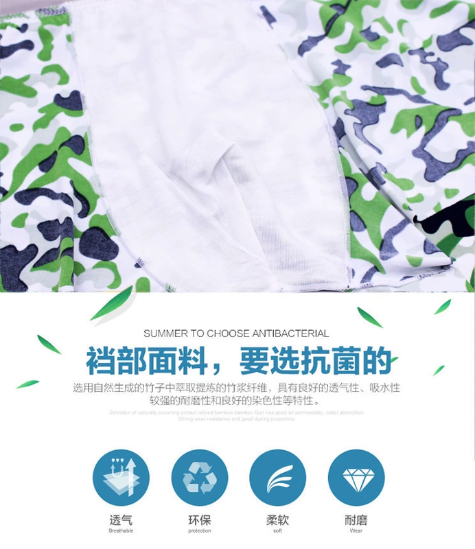 Mùa hè băng lụa cảm giác đồ lót nam boyshort mánh lới quảng cáo 73ylp1Vlx0