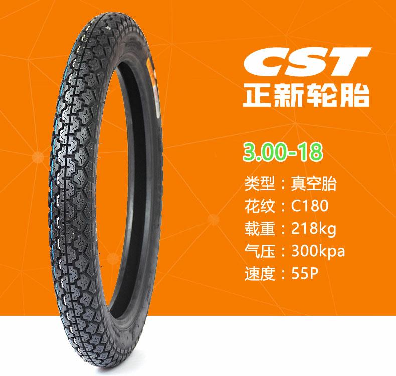 正 新 牌 80 100-18 90 90-18 trước và sau lốp 325 300-275-18 lốp xe máy hút chân không lốp xe máy nào tốt nhất