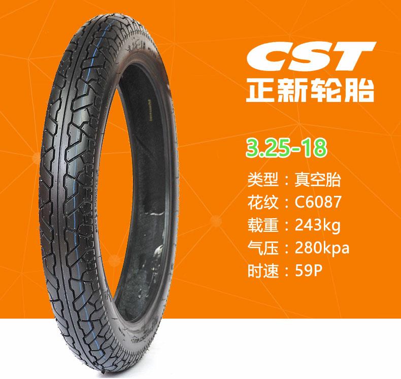 正 新 牌 80 100-18 90 90-18 trước và sau lốp 325 300-275-18 lốp xe máy hút chân không lốp xe máy nào tốt nhất