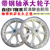 Aperture 8mm bearing thickened beef tendon sound wheel luggage car wheel shopping cart wheel buying vegetable cart