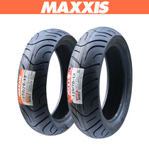 Magis 6029 semi-hot melt 120 130 70-13FORCE175SMAX155 NMAX front and rear tires