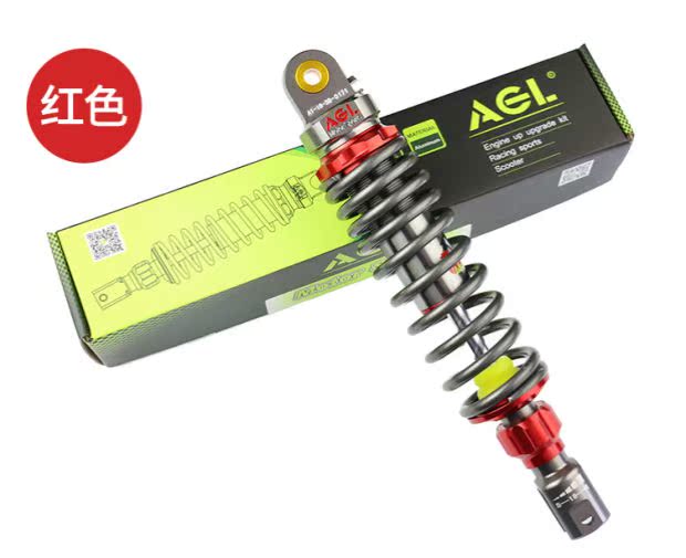Giảm xóc sau AGL chính hãng Fuk Hei 100 WISP RSZ Qiao Ge i đi bộ đêm AS125 Sai Ying giảm xóc sửa đổi - Xe máy Bumpers nhún xe máy sirius