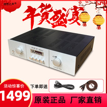 Factory direct sales fever boutique high-power lossless Bluetooth home high-fidelity stereo HiFi bile amplifier