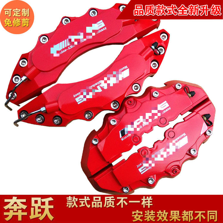 Custom Binz Class B Class C Class E class GLA class AMG brake caliper cover Decorative Lid Hub Retrofit Lid