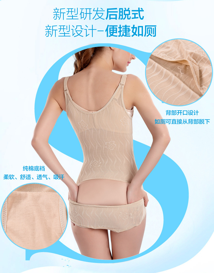 Mùa hè phần mỏng kích thước lớn chất béo MM Xiêm corset bụng eo 200 kg hông giảm béo cơ thể corset đồ lót phụ nữ