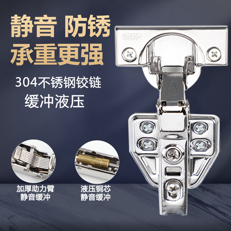 Cabinet stainless steel half cover middle bend big bend buffer removal hydraulic damping integral cabinet wardrobe door hinge aircraft hinge