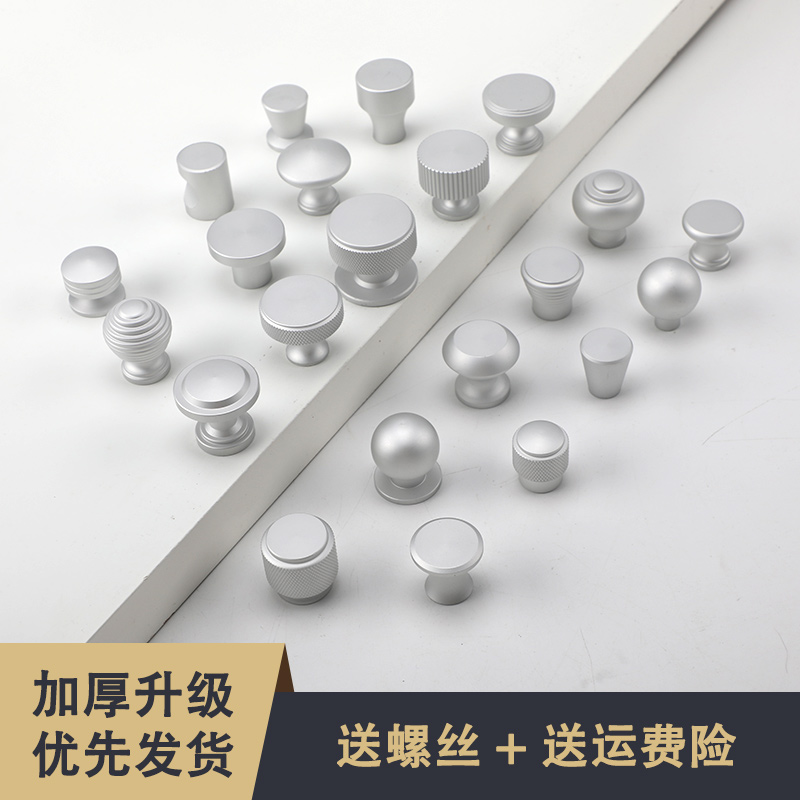 Single-hole handle modern simple cabinet door drawer handle round head small hand in space aluminum gold black round handle