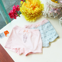 Orange Civic Underpants Girls Boneless Combed Cotton 1-7 Year Old Girl Bottom Pants Home Flat Corner Pants 2 Dress
