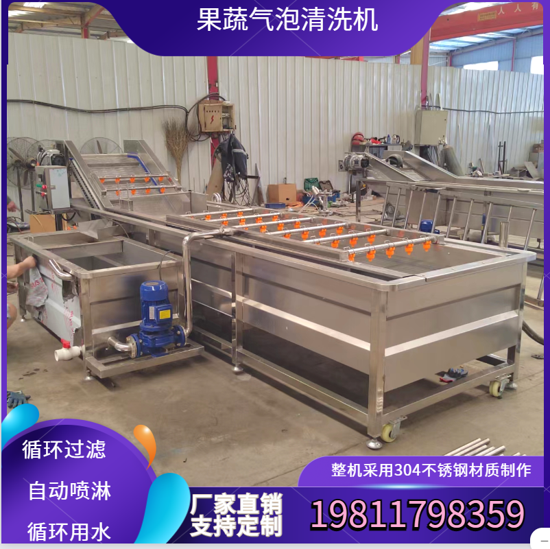 Commercial apple mango cleaning machine orange cleaning air-drying line stainless steel high-pressure spray cleaning water