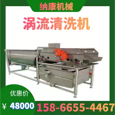 Clean vegetable processing and distribution eddy current cleaning machine Central kitchen cleaning equipment canteen dining room vegetable washing machine manufacturers