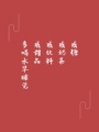 星之妍专业护肤的LOGO