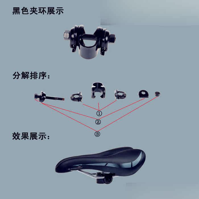 Selle de vélo Mountain Bike - Ref 2345484 Image 20