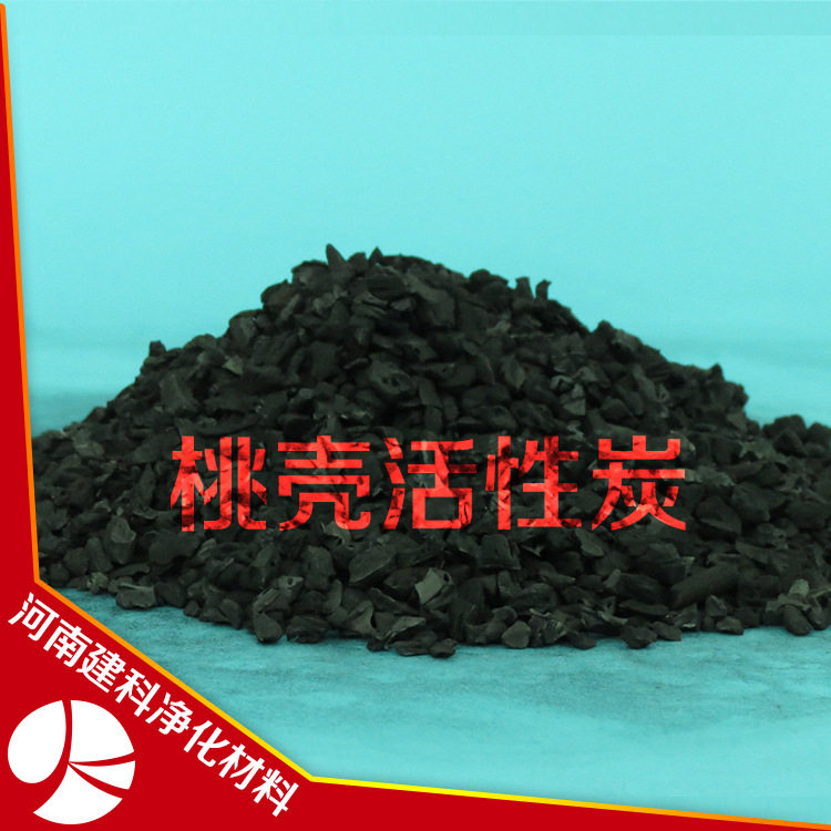 Активированный уголь