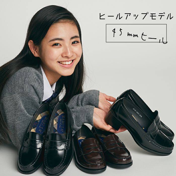 Japanese Sea of Japan HARUTA Uniform Shoes High Heel Limited 46030JK School Uniform Shoe Repair Leg Japan System