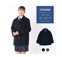 Bag Tax Japan ArCORNONi School For Fur Coats JK School Wear Round Buttoned Short And Uniform Big Coat