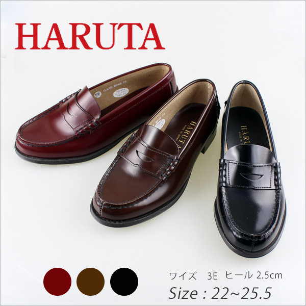 Japan Genuine Leather HARUTA3048 Uniform Shoes Ben Leather JK School Uniform Shoes Lefu Shoes Japan