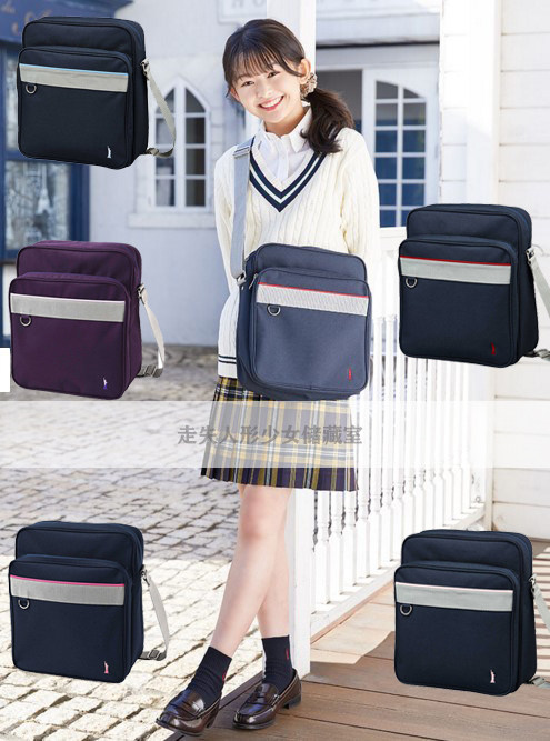 Full JAPAN STRAIGHT MAIL EASTBOY SAILS BAG JK UNIFORM SAILS CLOTH BAG ORTHODOX ACADEMY WIND SIDE BACK STUDENT BODY BAG