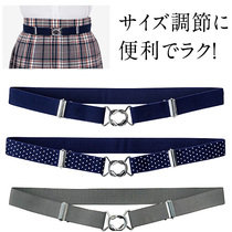 Japanese Cecile Belt JK Uniform Thyme Skirt Conditioning Belt Universal Belt Japan System