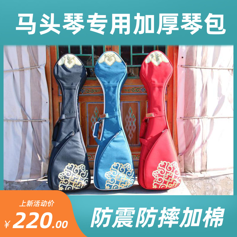 Meng Yun's new horse head piano bag shockproof and anti-fall durable horse head piano box piano bag professional