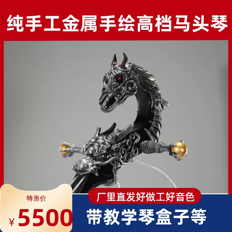 New upgrade of battle horse head fine sound fine craft manual hand drawing teaching box small pieces etc.