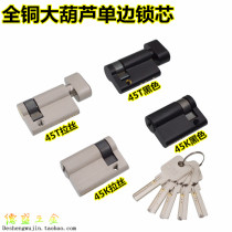 All copper 45mm large half cut lock cylinder hidden fire door fire pipe well door half large gourd invisible door lock head