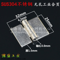 Authentic 304 stainless steel 1 inch hinge 1 inch 304 stainless steel non-porous hinge ordinary flat welding small hinge