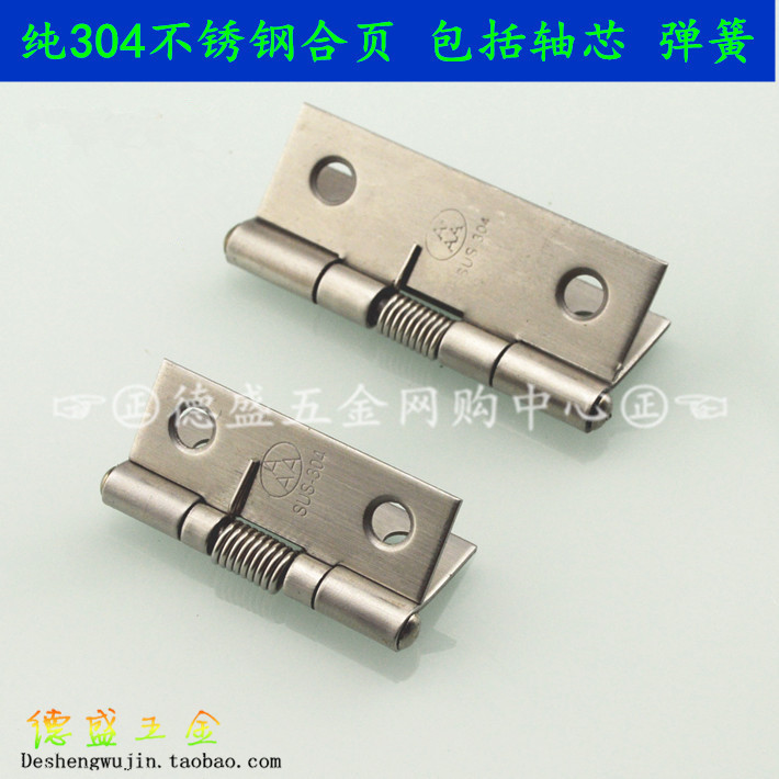 304 stainless steel spring hinge 2 inch spring hinge normal open spring hinge spring hinge self-closing hinge