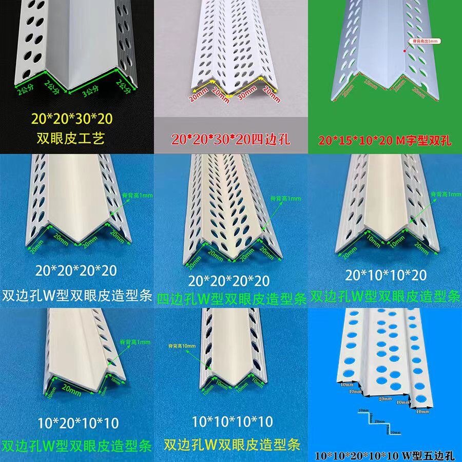 晖旭建材店