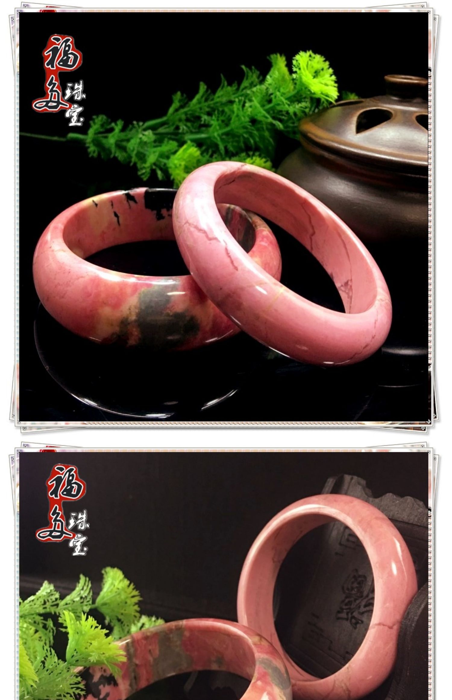 Trang sức Fuduo Rose Wisdom Bracelet Pakistan Nhập khẩu Vòng đeo tay hoa hồng rộng Phiên bản lốp hẹp Vòng đeo tay làm đẹp - Vòng đeo tay Cuff vòng phong thủy