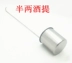 Muỗng rượu, rượu, rượu, rượu, thìa, rượu, rượu sủi tăm, rượu nhỏ, một cặp 2 inox rượu, thìa rượu ly rượu pha lê Rượu vang